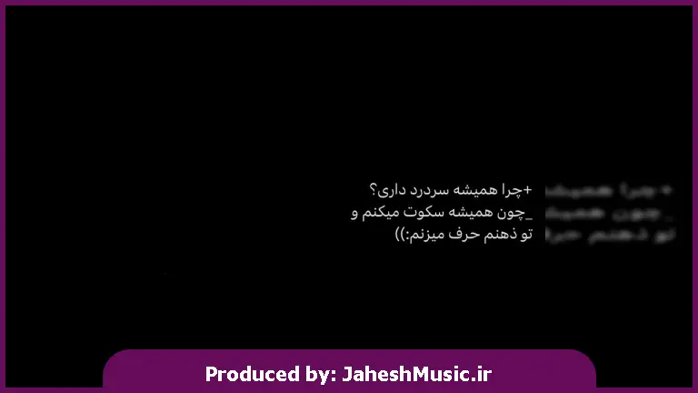 دانلود آهنگ تابوتومو دوستلار اچار 